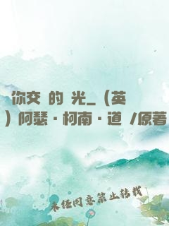 與你交錯的時光